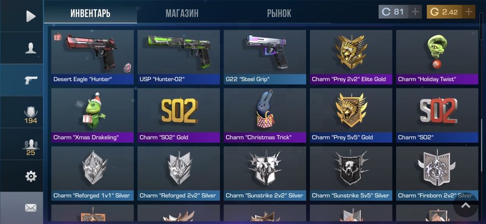 Аккаунт стандофф 2