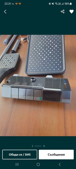 Душ батерия и душ система.4в1.