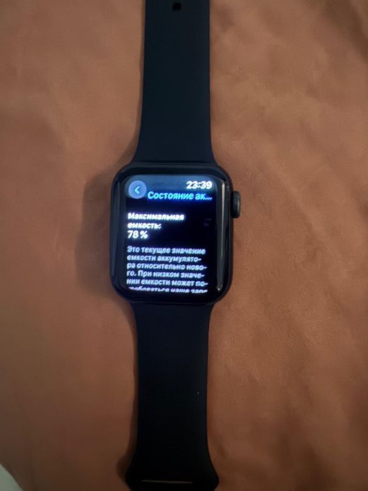 Apple watch SE 40 mm