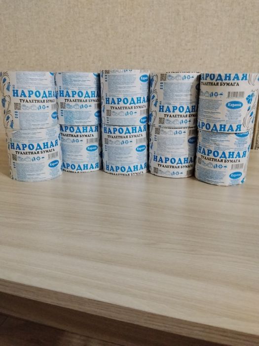 Продам туалетную бумагу