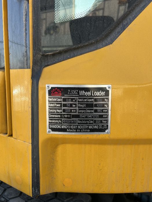 Мингю бренд ZL936Z модель 
Koвуши 0,65 куб
Матори 58 kw 
78 oт кучи
Ку