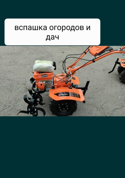 Вспашка огоодов и дач