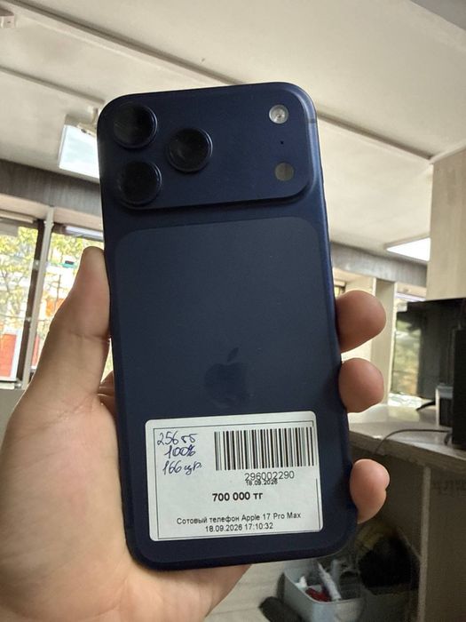IPhone 17 pro max
