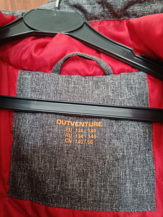 Куртка подростковая мужская