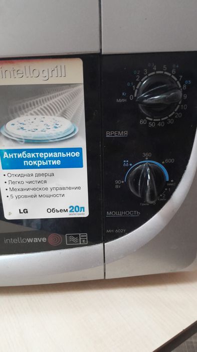 Продам микровалновку