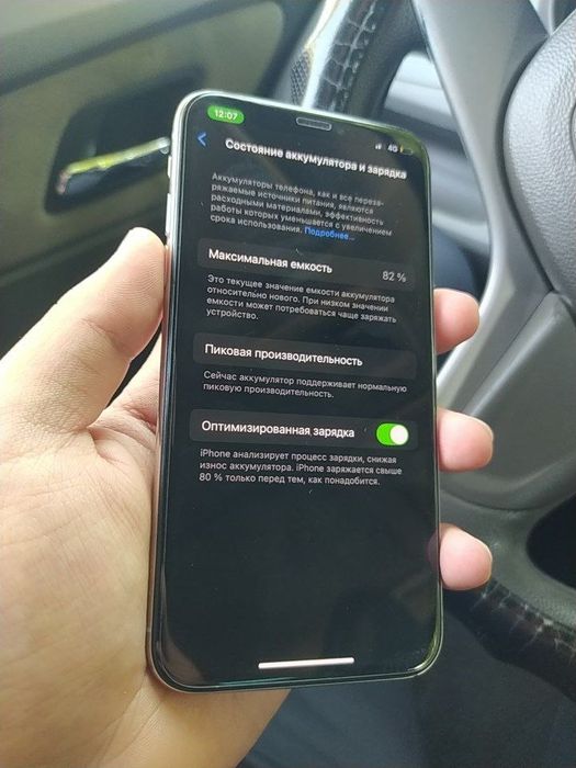 Iphone xs, 64 gb