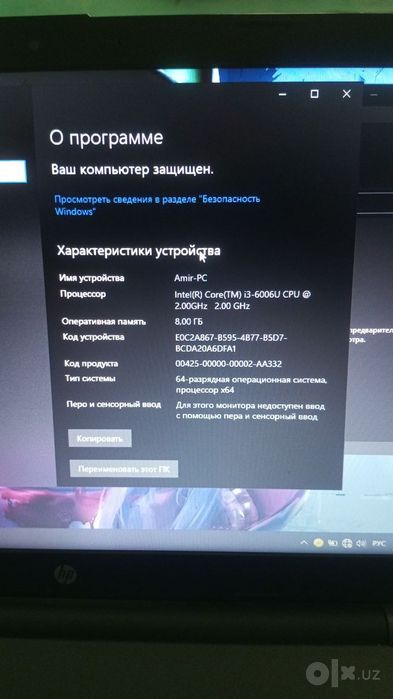 Продаю ноутбук срочно