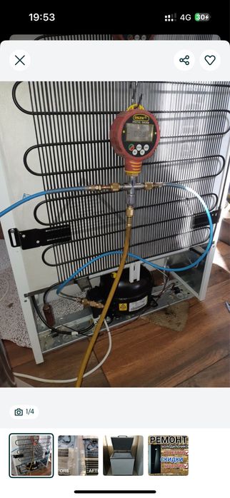 Ремонт холодильник Астана