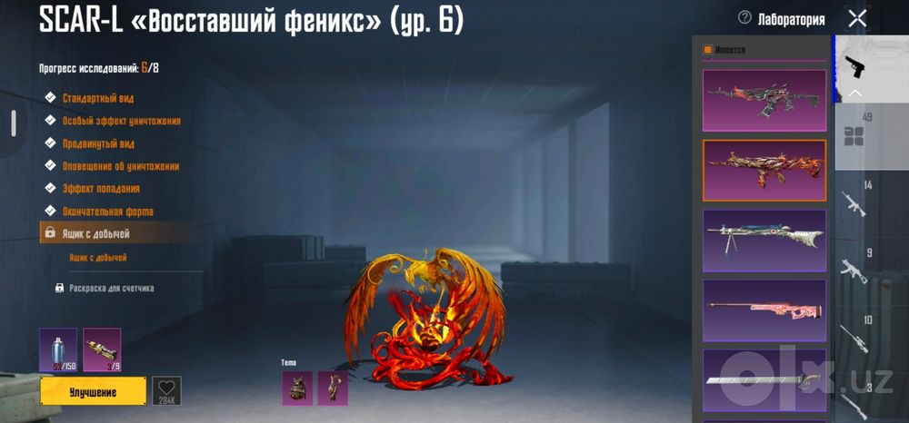 CCT LEGENDA сотилади
