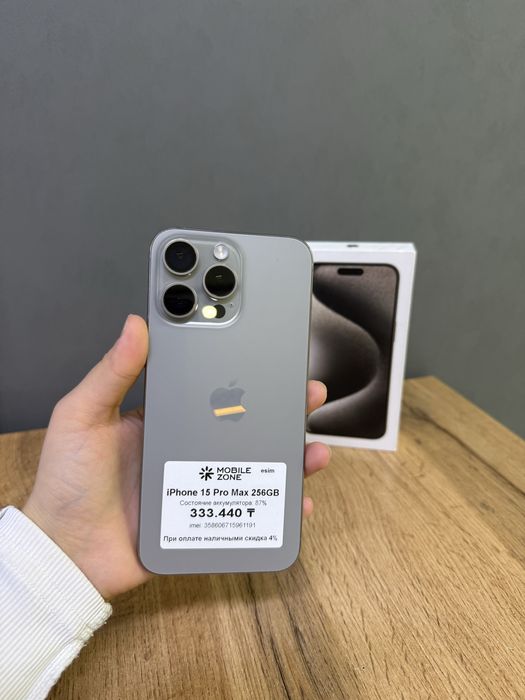 Iphone 15 Pro Max 256 GB | Mobile Zone