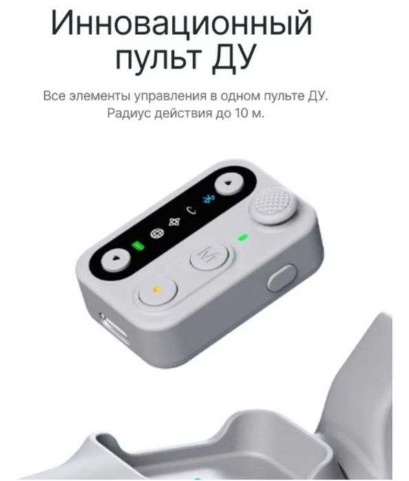 стабилизатор 360