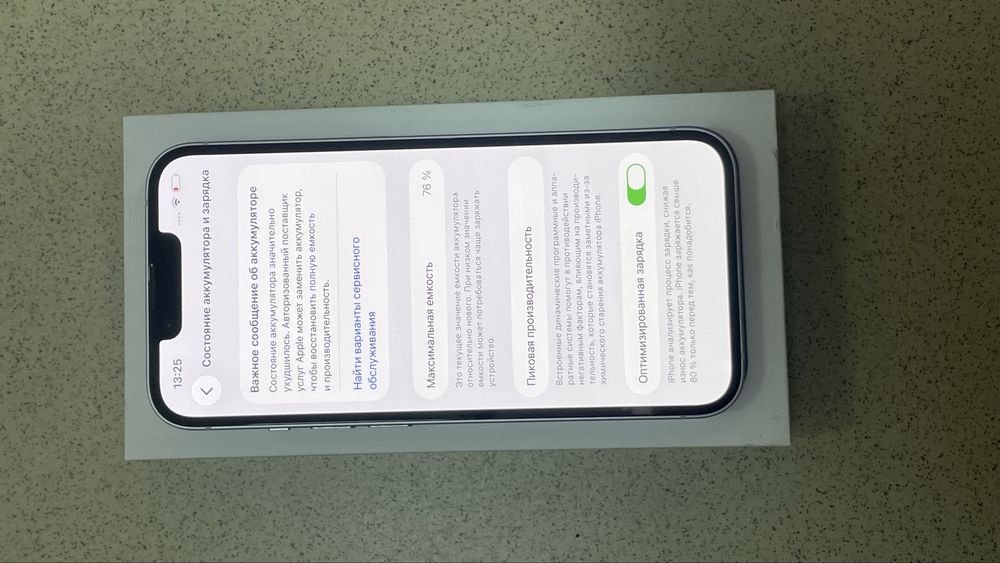 Продам iphone 14