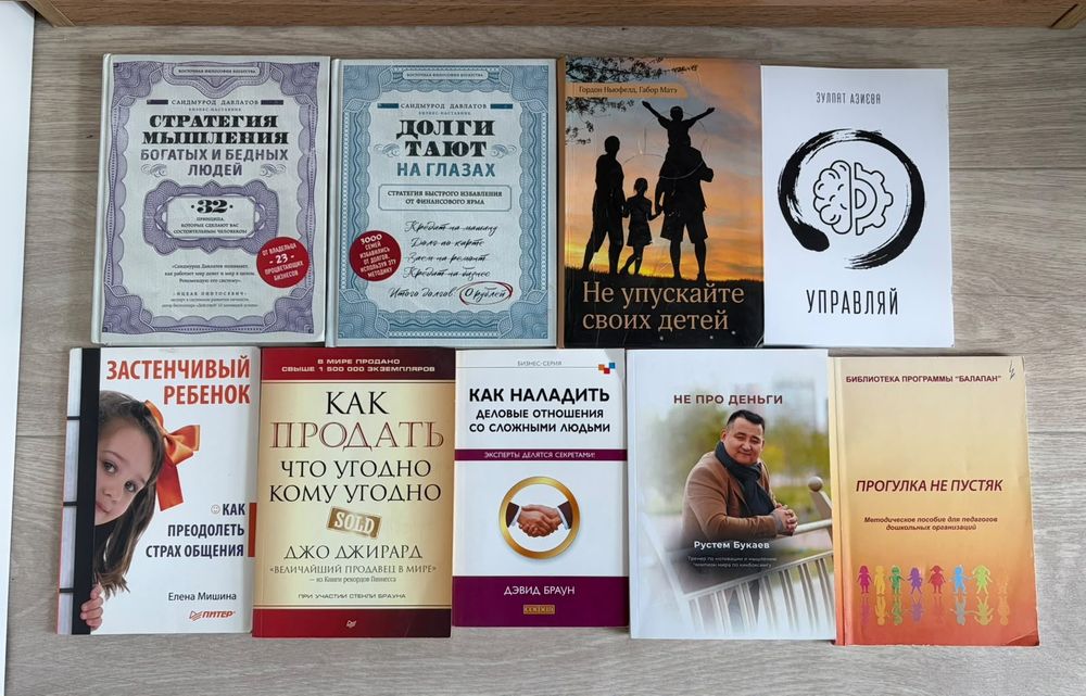 Продам 50 книг для семейного чтения