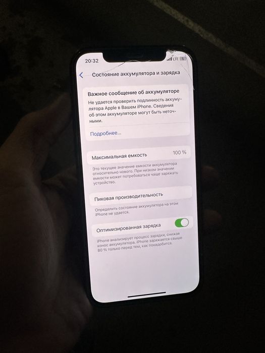 Айфон 12  128 гб