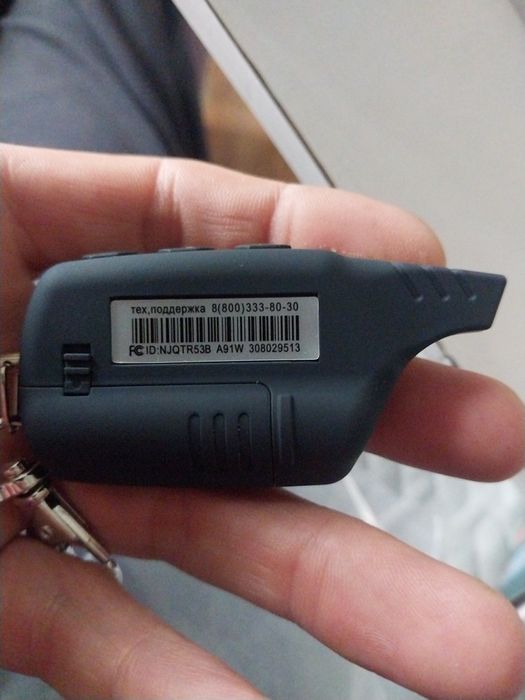Продам Авто сигнализацию