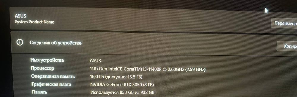 Игровой пк RTX 3050