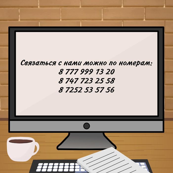 Стирка ковров . Химчистка ковров