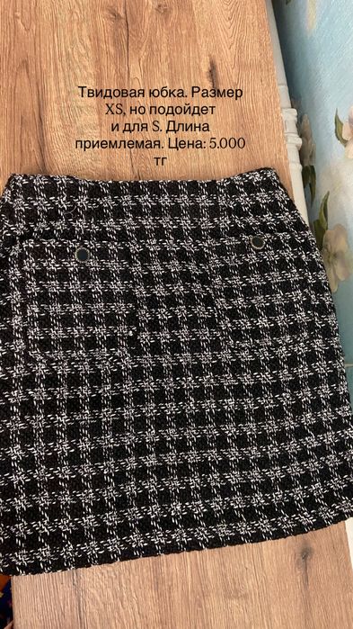 Продаю одежду. Цена за товары на фото