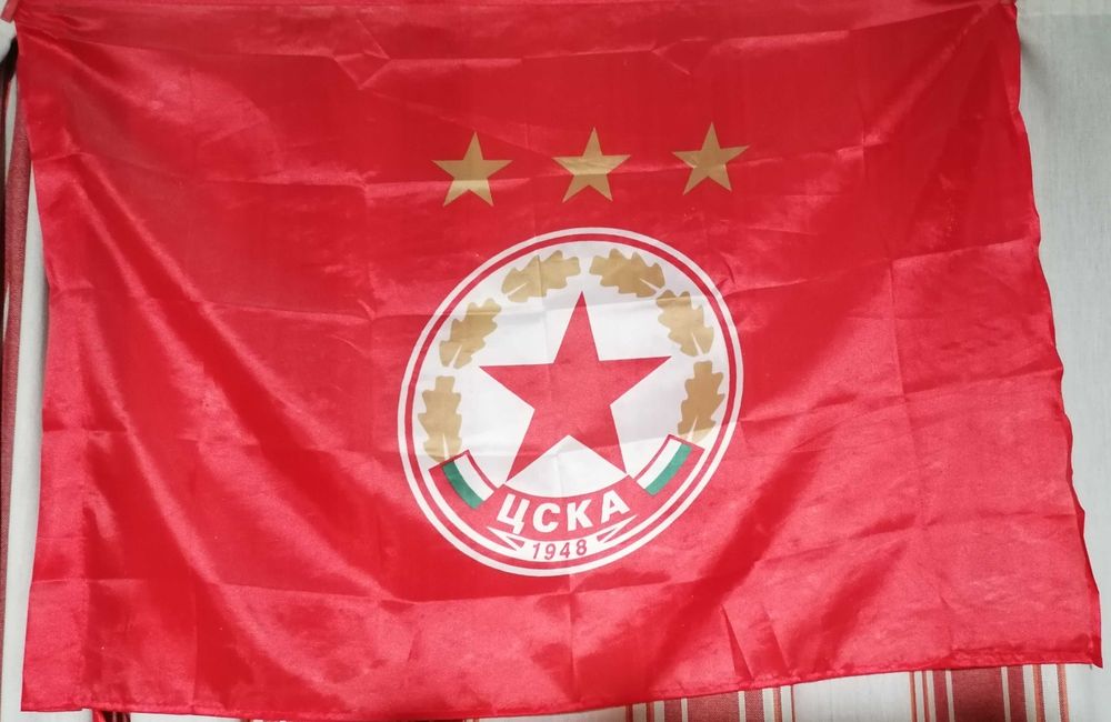 Артикули на ЦСКА (1)