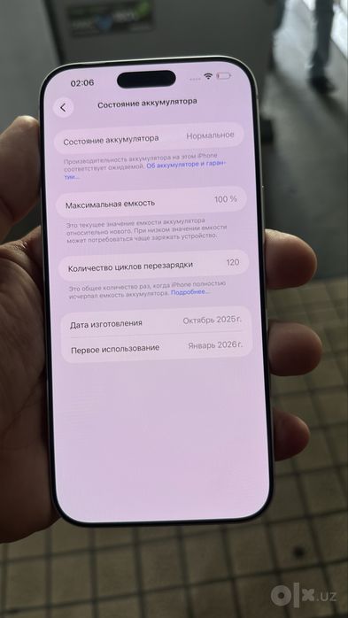 iphone 17 pro max 2 TB Simkartali