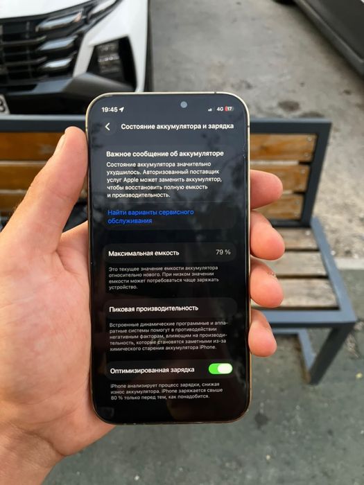 обмен 12pro. на айфон 11