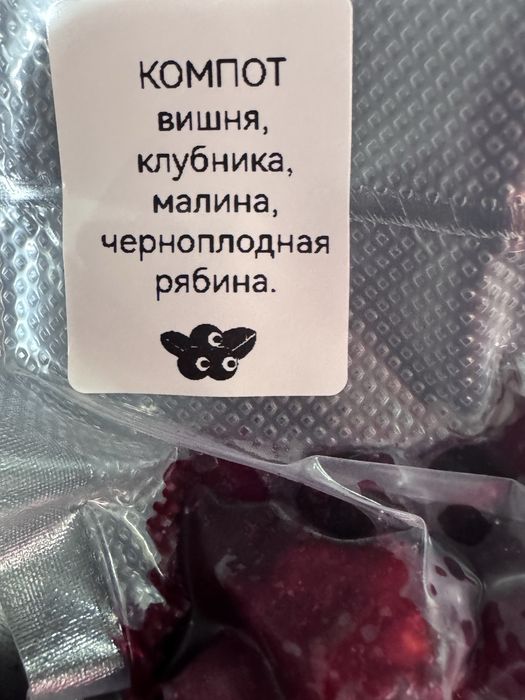 Продам вишню замороженную