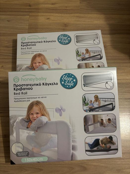 Protectie Laterala Gri Honey Baby pentru Pat - 150x40cm