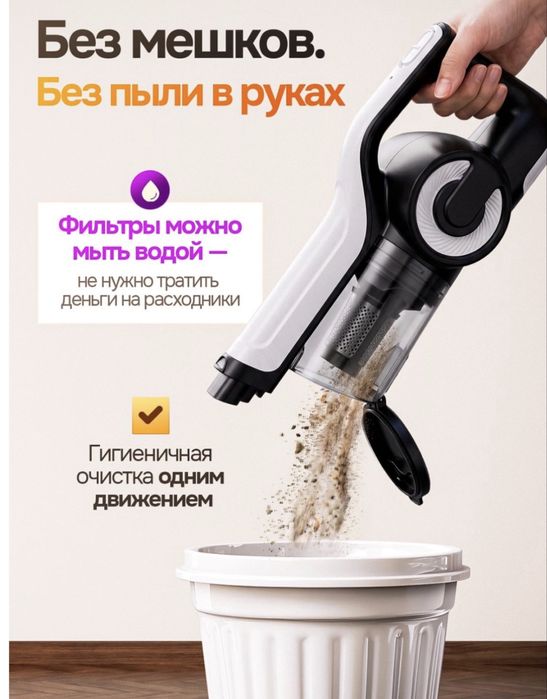 Продам беспроводной пылесос