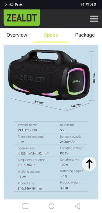 Boxa Noua Desigilata