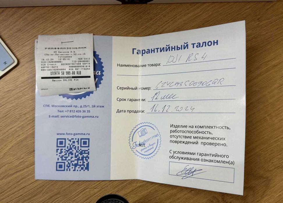 Dji RS 4 новый оригинал