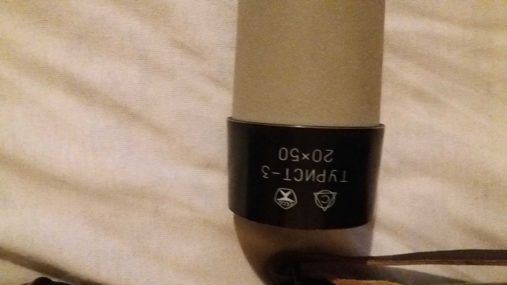 Продавам далекоглед ссср