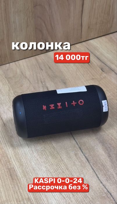 Колонка | Рассрочка без % | BaiTimes