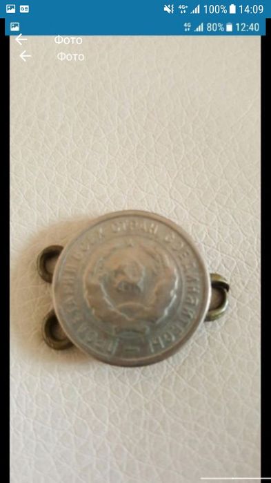 Монеты, монеты, монеты