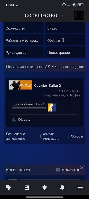 Аккаунт Steam , Cs Прайм ! 3000+ часов