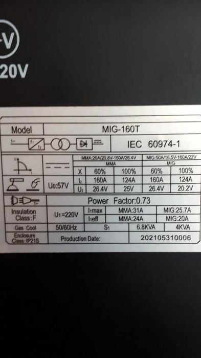 3 в 1, MIG/MMA/LIFT TIG, Телoдаващо у-во, Инверторен Електрожен +Аргон