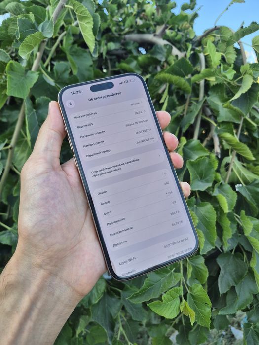 Iphone 16 pro max 256gb Zp/a