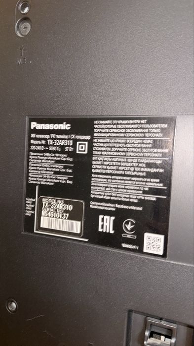Телевизор panasonic TX32AR310