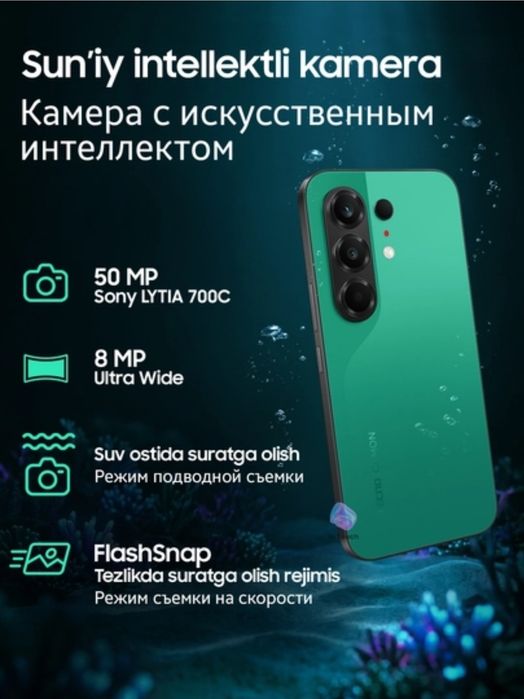 Продаю новый Tecno Camon 50 и 50 pro