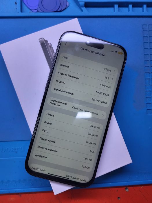 Айфон 17 Air 1Tb