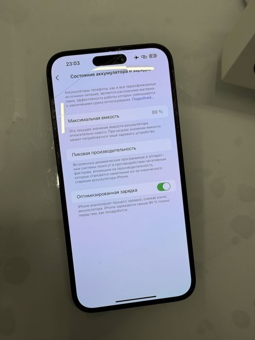 iPhone 14 pro max 256 gb