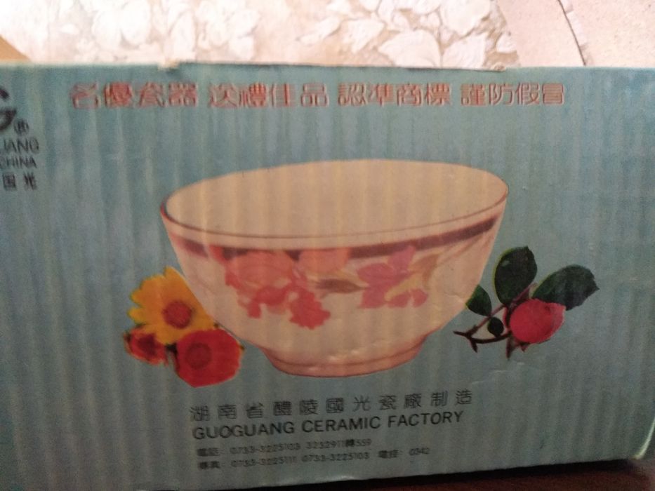 Пиалки 10 штук набор