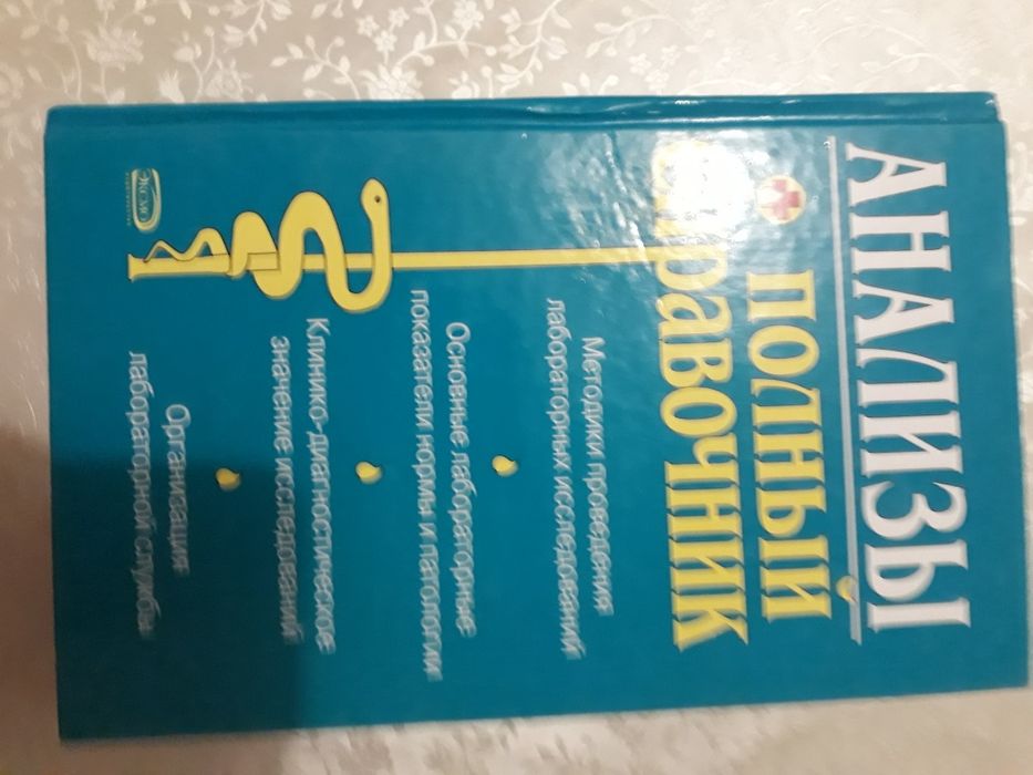 Срочно  книги по 2500т