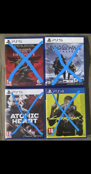 Обмен игр для ПС5 и ПС4