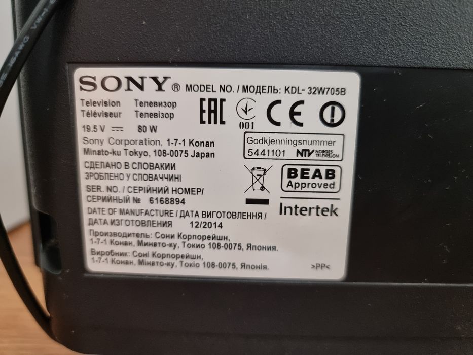 Televizor  LED Sony BRAVIA 32" (KDL-32W705B) - Full HD / Stare foarte bună