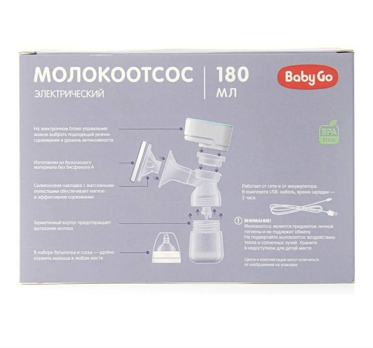 Продам молокоотсос baby go