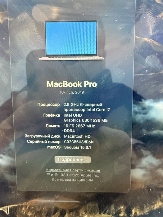 Ноутбук Macbook pro i7 2019 года 512 гб