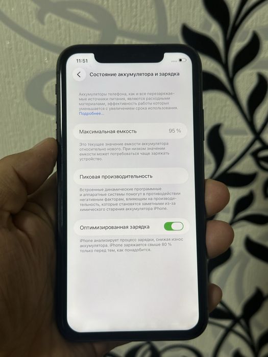 Iphone 11 128gb Black 95%