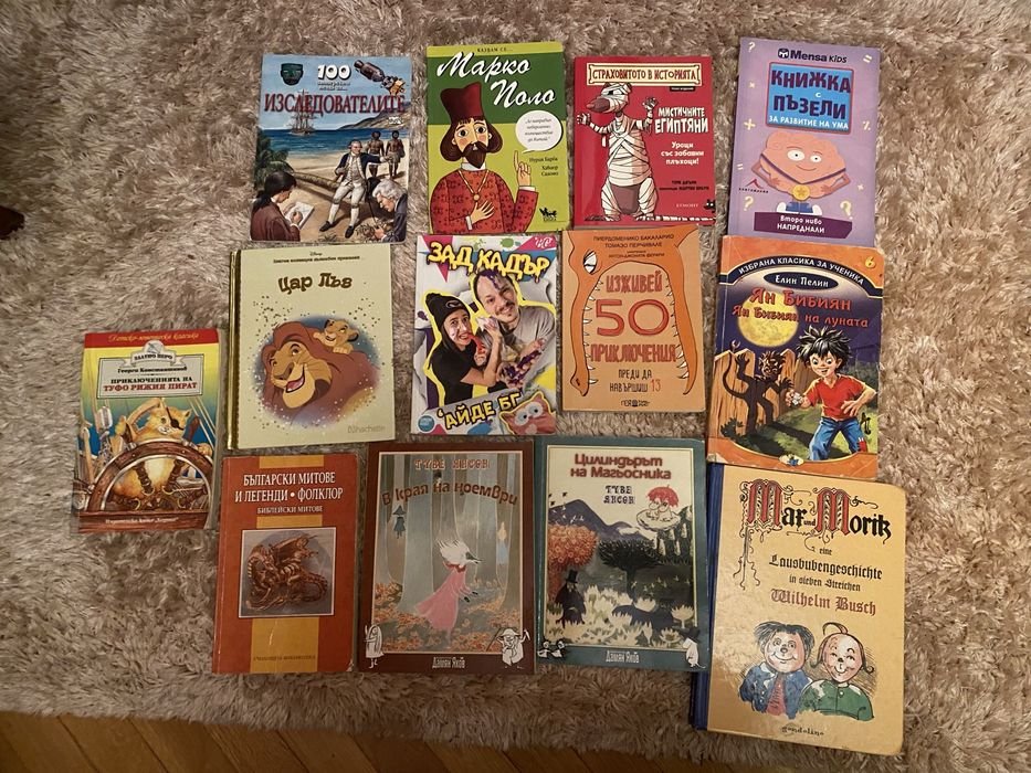 Книги, енциклопедии