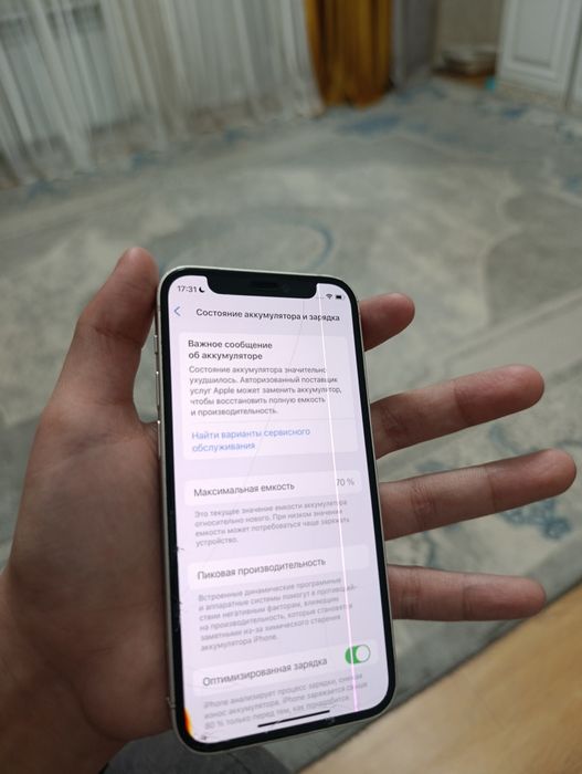iPhone 12 mini/70% емкости