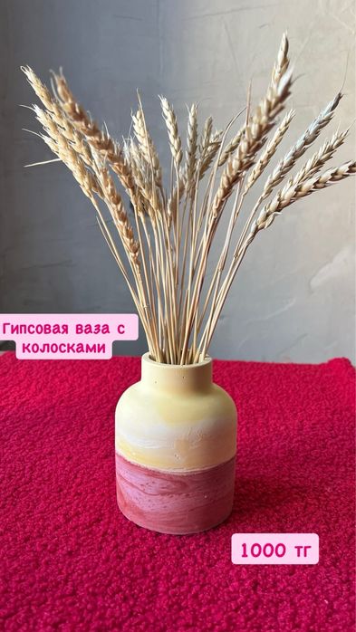 Гипсовый декор от 300 тг